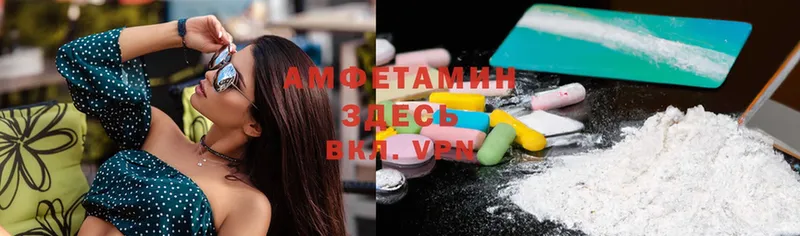 Amphetamine VHQ  Зима 