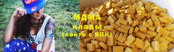 мяу мяу кристалл Бугульма