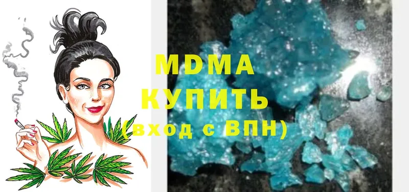 МДМА VHQ  Зима 